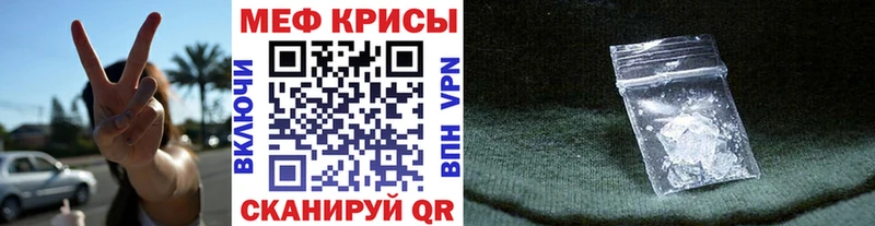 Купить закладку Камбарка A PVP Амфетамин Метамфетамин Меф ГАШИШ