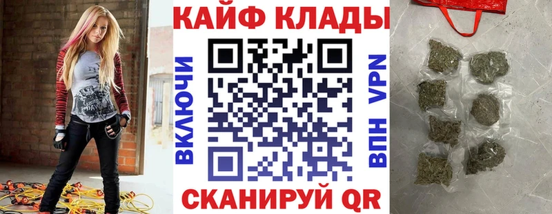 Вейп ТГК Камбарка