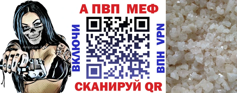 даркнет какой сайт  Камбарка  А ПВП Соль 