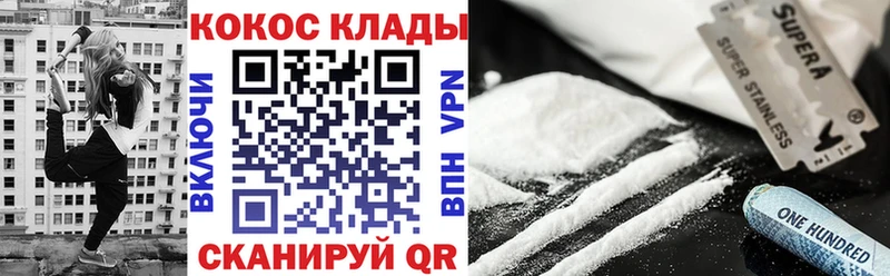 COCAIN FishScale  Камбарка 