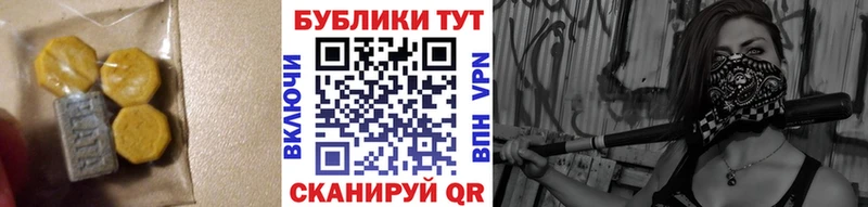 Экстази Дубай  Камбарка 