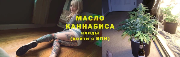 2c-b Армянск