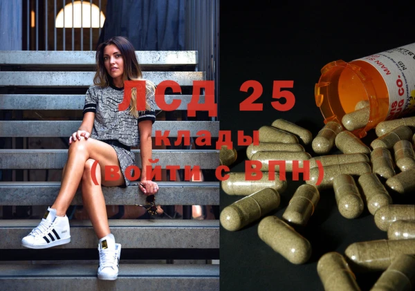 2c-b Армянск
