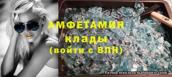 2c-b Армянск