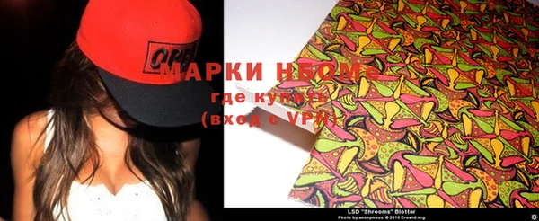 кокаин колумбия Арсеньев