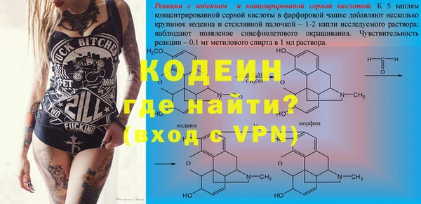кокаин колумбия Арсеньев