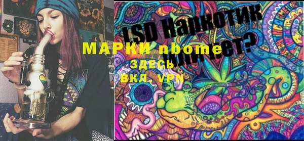 кокаин колумбия Арсеньев