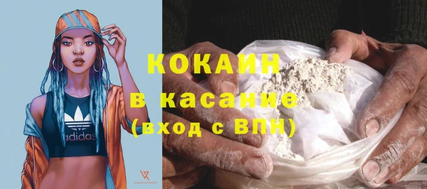 кокаин колумбия Арсеньев