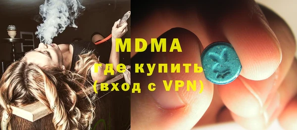 кокаин колумбия Арсеньев
