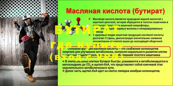 mix Аркадак