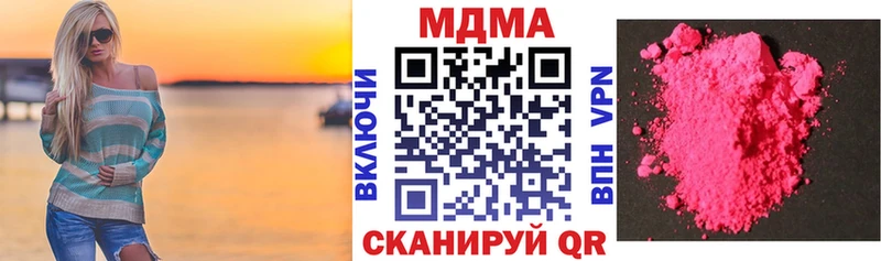 МДМА кристаллы  darknet как зайти  Камбарка 