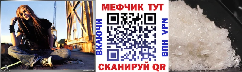 Меф мука  гидра ТОР  Камбарка  купить наркоту 