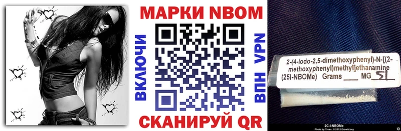 Наркотические марки 1500мкг  Камбарка 