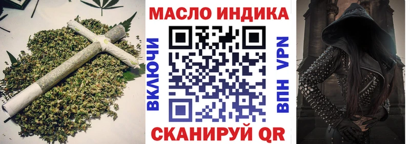 ТГК концентрат  мега ССЫЛКА  Камбарка 